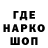МЕФ кристаллы Beska Tenz