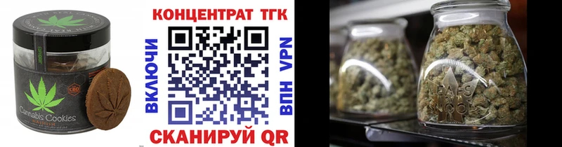Еда ТГК конопля  Мантурово 