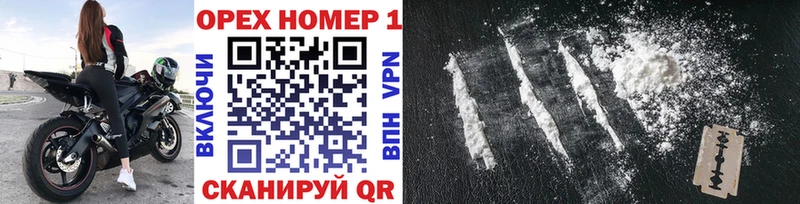 Cocaine Колумбийский  Мантурово 