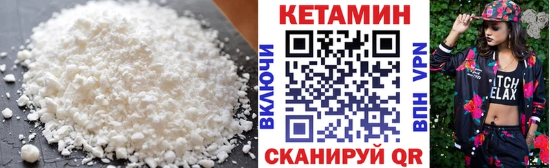 Кетамин ketamine  Мантурово 