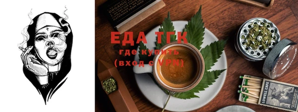 тгк Гусиноозёрск
