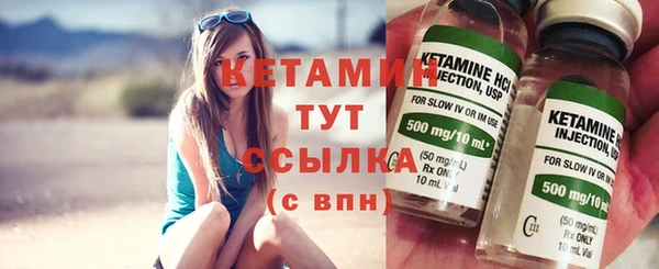 героин Гусь-Хрустальный