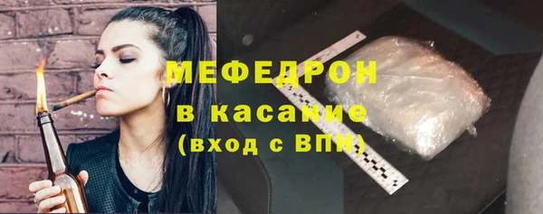 тгк Гусиноозёрск