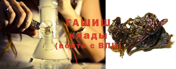 героин Гусь-Хрустальный