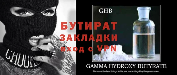 героин Гусь-Хрустальный