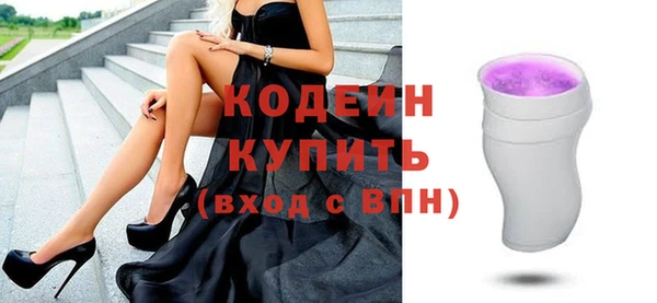 героин Гусь-Хрустальный