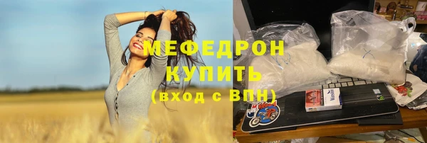 героин Гусь-Хрустальный
