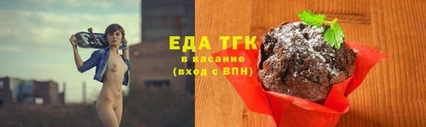 героин Гусь-Хрустальный