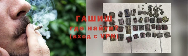 тгк Гусиноозёрск