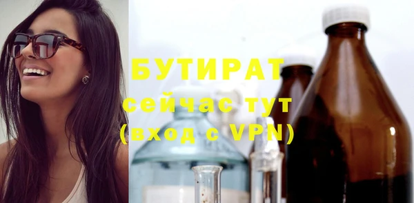 героин Гусь-Хрустальный