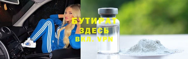 тгк Гусиноозёрск