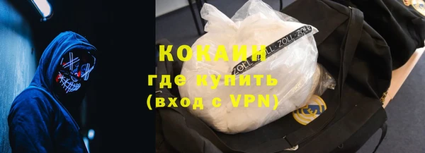 героин Гусь-Хрустальный