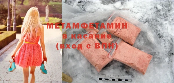 тгк Гусиноозёрск