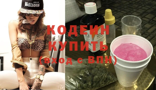 тгк Гусиноозёрск