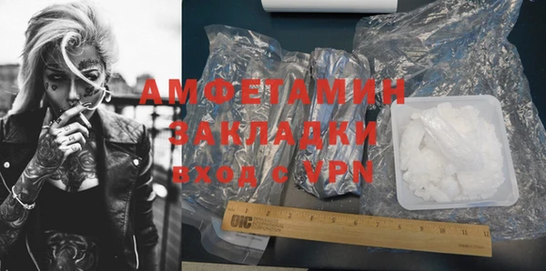 тгк Гусиноозёрск