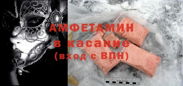 тгк Гусиноозёрск
