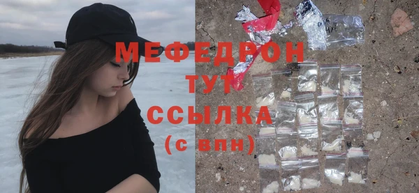 героин Гусь-Хрустальный