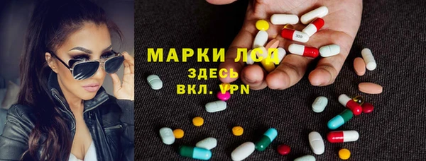 тгк Гусиноозёрск