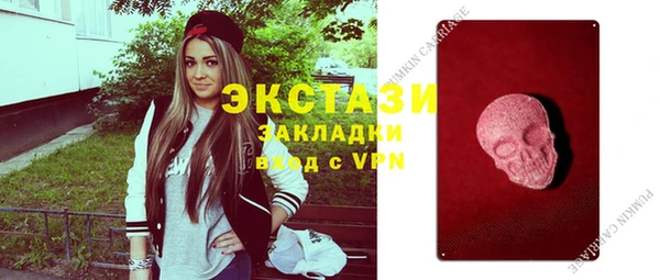 тгк Гусиноозёрск
