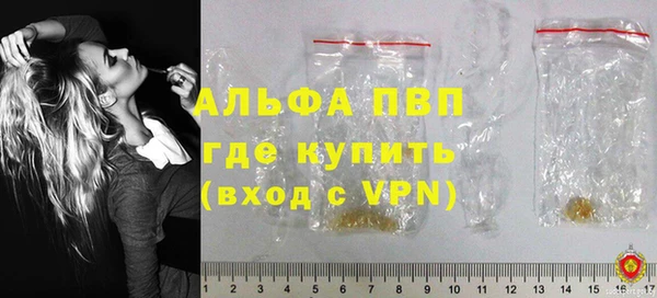 тгк Гусиноозёрск