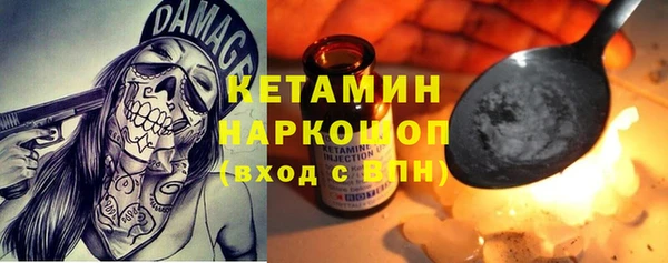 тгк Гусиноозёрск