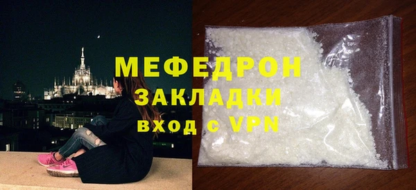 тгк Гусиноозёрск