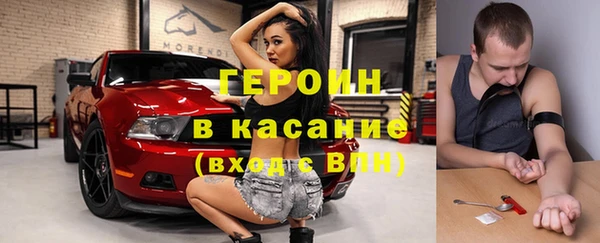 героин Гусь-Хрустальный