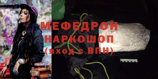 тгк Гусиноозёрск