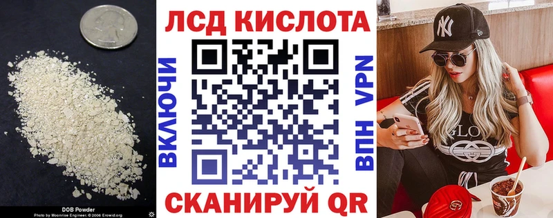 Лсд 25 экстази кислота omg сайт Мантурово