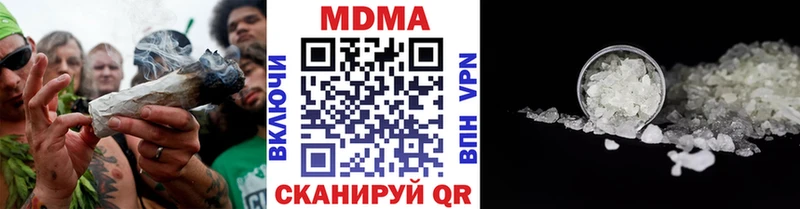 МДМА кристаллы  Мантурово 