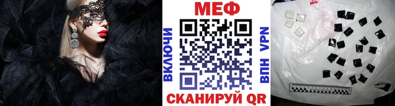 МЯУ-МЯУ 4 MMC  ОМГ ОМГ сайт  Мантурово  как найти  