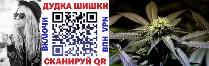 Шишки марихуана планчик  МЕГА маркетплейс  Мантурово 